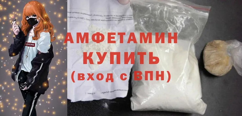 Amphetamine 98% Почеп