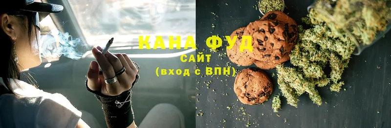 даркнет сайт  Почеп  Canna-Cookies марихуана 