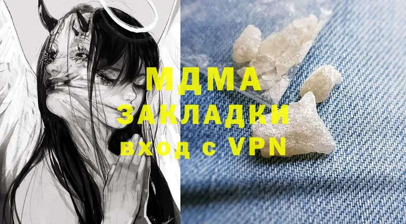 купить наркотики сайты  Почеп  MDMA молли 