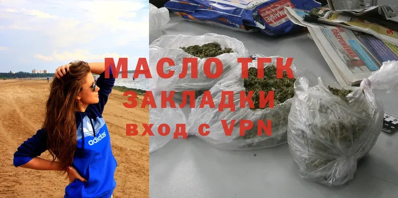 ТГК THC oil  Почеп 